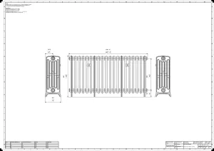 Grace 6 Column 660mm