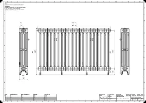 Mercury 4 Column 760mm