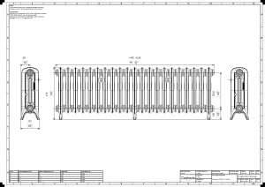 Emmeline II 470mm