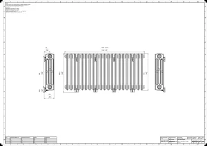 Grace 4 Column 660mm
