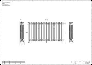 Grace 4 Column 760mm