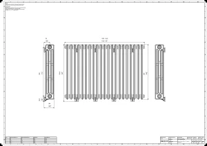 Grace 4 Column 960mm