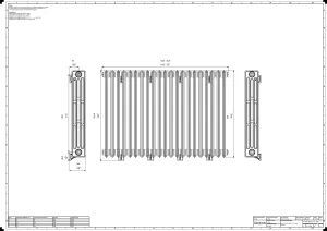 Grace 4 Column 960mm
