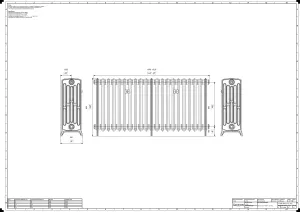 Grace 6 Column 660mm