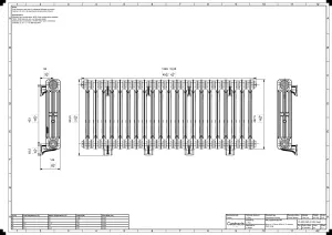 Mercury 3 Column 560mm