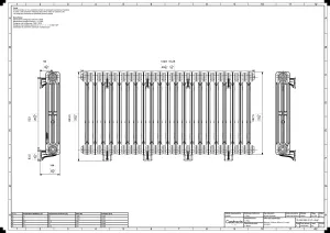 Mercury 3 Column 660mm