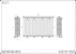 Grace 6 Column 960mm