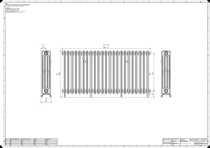 Grace 4 Column 760mm