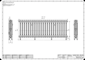 Mercury 3 Column 560mm