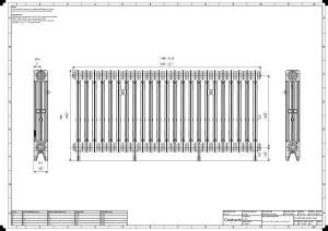 Mercury 3 Column 660mm