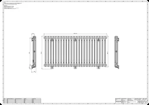 Mercury 2 Column 760mm