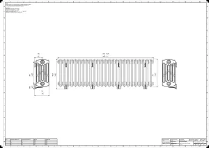 Grace 6 Column 485mm