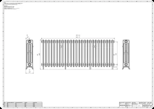 Grace 4 Column 660mm