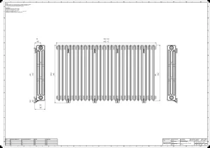 Grace 4 Column 960mm