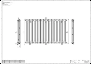 Mercury 2 Column 960mm