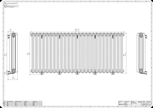 Rococo II 950mm