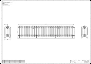 Rococo III 470mm