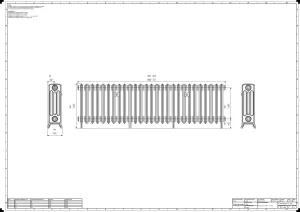 Grace 4 Column 500mm