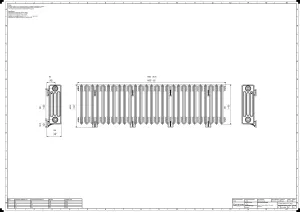 Grace 4 Column 500mm
