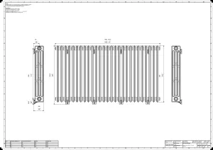 Grace 4 Column 960mm
