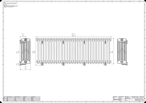 Grace 6 Column 660mm