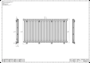 Mercury 2 Column 960mm