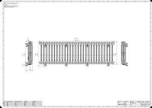 Mercury 3 Column 560mm