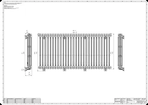 Mercury 3 Column 860mm