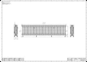 Mercury 4 Column 460mm